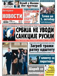 Večernje novosti - broj 1115, 22. mar 2014.