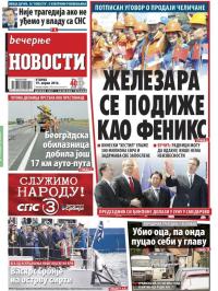 Večernje novosti - broj 1866, 19. apr 2016.