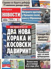 Večernje novosti - broj 2817, 11. dec 2017.