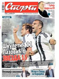 Sport - broj 20.440, 12. nov 2014.
