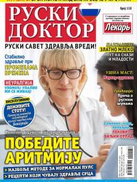 Ruski doktor SRB - broj 118, 15. sep 2025.