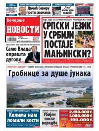 Večernje novosti - broj 1005, 20. avg 2013.