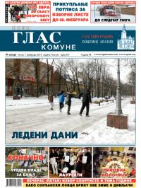 Novi glas komune, Apatin - broj 247, 7. feb 2014.