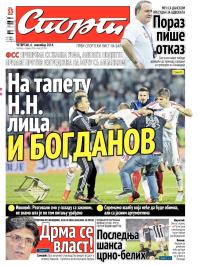 Sport - broj 20.434, 6. nov 2014.