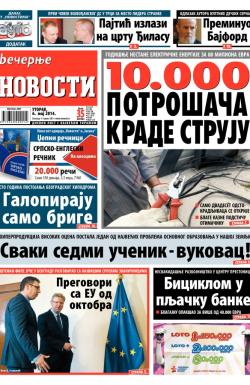 Večernje novosti - broj 1157, 6. maj 2014.