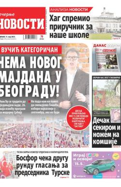 Večernje novosti - broj 4664, 15. maj 2023.