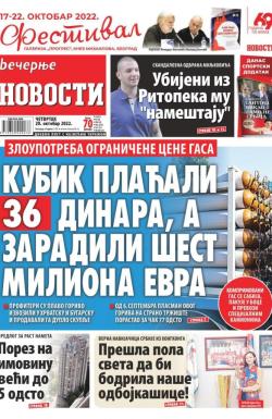 Večernje novosti - broj 4466, 20. okt 2022.