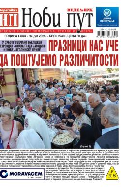 Novi put, Jagodina - broj 2949, 16. jul 2025.