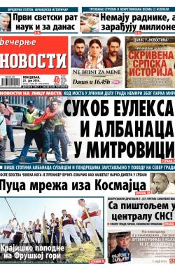 Večernje novosti - broj 1205, 23. jun 2014.