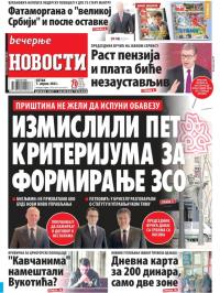 Večernje novosti - broj 4630, 7. apr 2023.