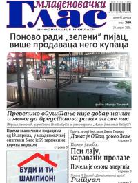 Mladenovački Glas - broj 309, 24. apr 2020.