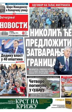 Večernje novosti - broj 2031, 4. okt 2016.