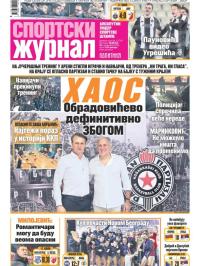 Žurnal - broj 12710, 30. nov 2025.