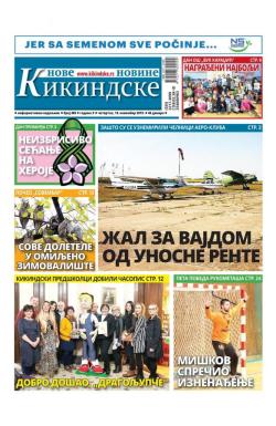 Nove kikindske novine - broj 485, 14. nov 2019.