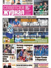 Žurnal - broj 12725, 15. dec 2025.