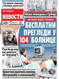 Večernje novosti - broj 2793, 17. nov 2017.