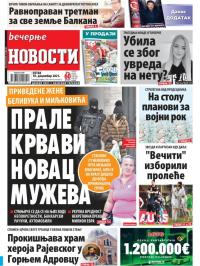 Večernje novosti - broj 4160, 10. dec 2021.