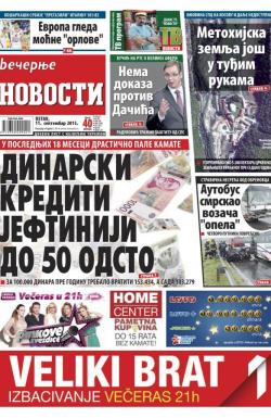 Večernje novosti - broj 1647, 11. sep 2015.
