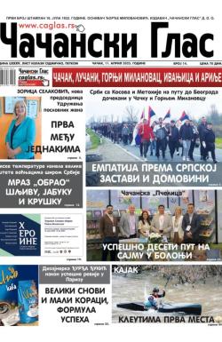 Čačanski glas - broj 14, 11. apr 2025.