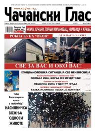 Čačanski glas - broj 10, 12. mar 2021.