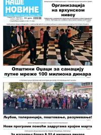 Naše novine, Odžaci - broj 377, 5. mar 2021.