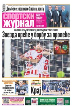 Žurnal - broj 12644, 24. sep 2025.