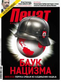 Pečat - broj 346, 28. nov 2014.