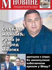 M Novine, Sr. Mitrovica - broj 769, 14. sep 2016.