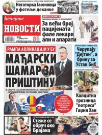 Večernje novosti - broj 4545, 11. jan 2023.