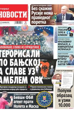 Večernje novosti - broj 4862, 29. nov 2023.