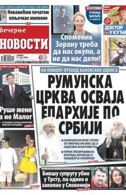 Večernje novosti - broj 1917, 11. jun 2016.