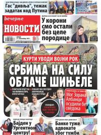 Večernje novosti - broj 4137, 17. nov 2021.
