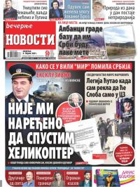 Večernje novosti - broj 3913, 4. apr 2021.