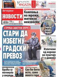 Večernje novosti - broj 3584, 6. maj 2020.