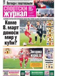 Žurnal - broj 12802, 8. mar 2026.