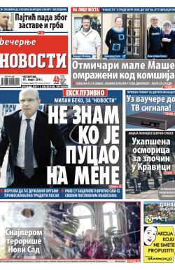 Večernje novosti - broj 1473, 19. mar 2015.