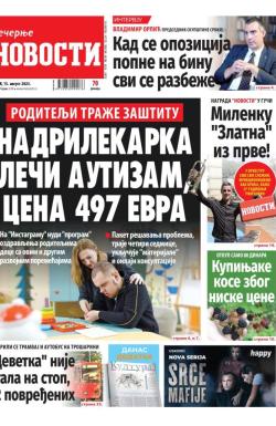 Večernje novosti - broj 4756, 15. avg 2023.