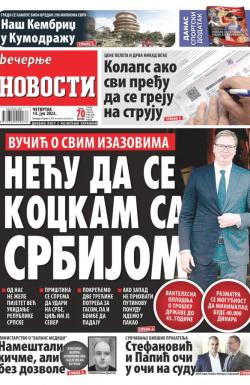 Večernje novosti - broj 4368, 14. jul 2022.