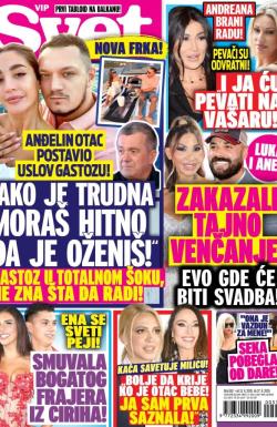 Svet SRB - broj 552, 13. avg 2025.