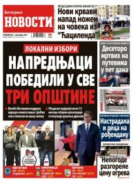 Večernje novosti - broj 5575, 1. dec 2025.
