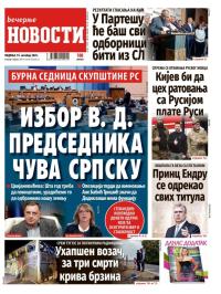 Večernje novosti - broj 5533, 19. okt 2025.