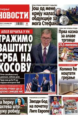 Večernje novosti - broj 5509, 25. sep 2025.