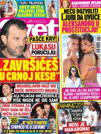 Svet SRB - broj 181, 28. jul 2017.
