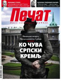 Pečat - broj 581, 16. avg 2019.