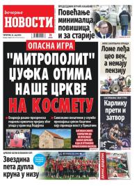Večernje novosti - broj 5383, 22. maj 2025.