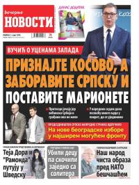 Večernje novosti - broj 4953, 3. mar 2024.