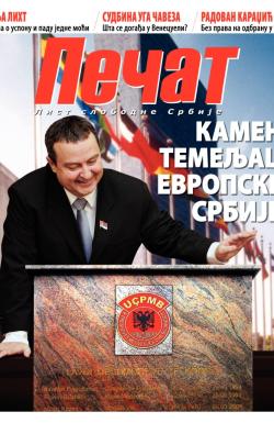 Pečat - broj 251, 18. jan 2013.