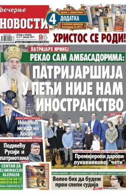 Večernje novosti - broj 2122, 6. jan 2017.
