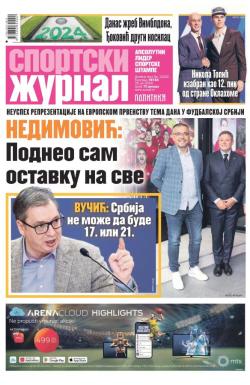 Žurnal - broj 12202, 28. jun 2024.