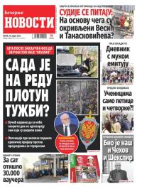 Večernje novosti - broj 5353, 18. apr 2025.